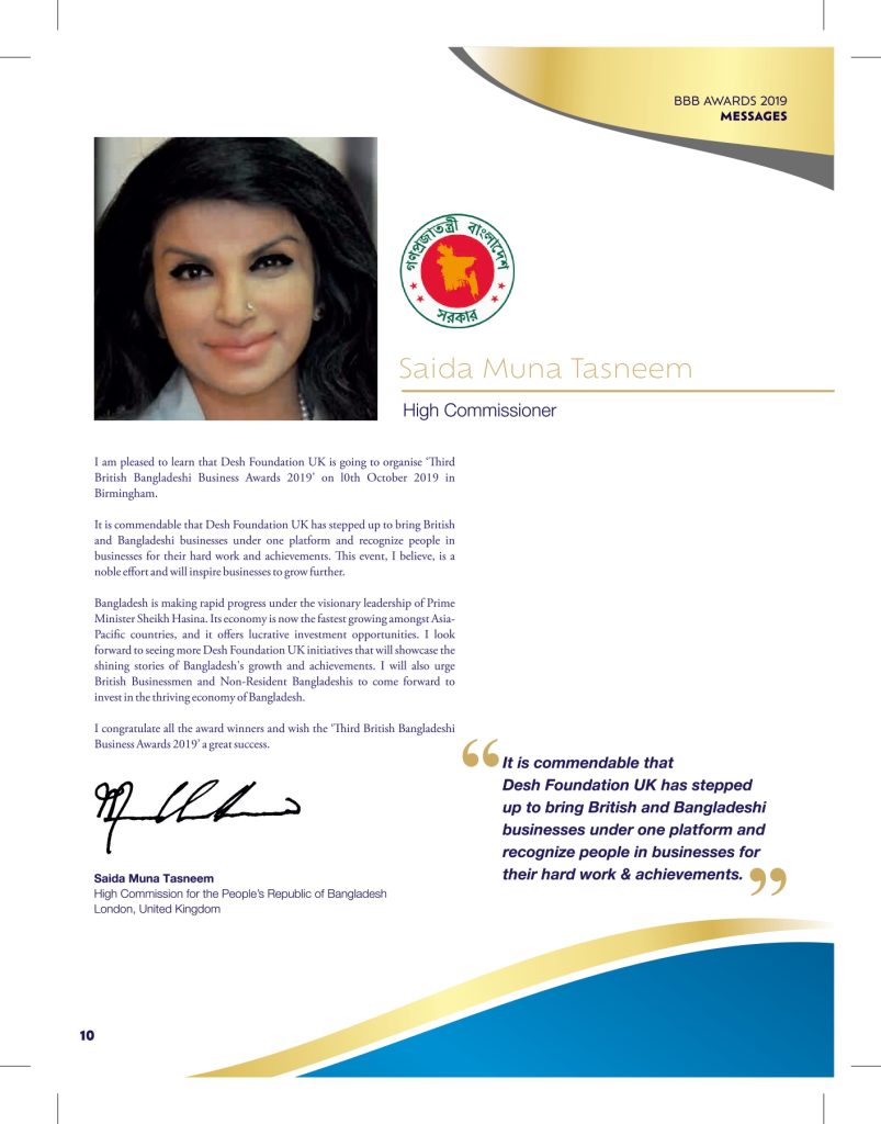 bbb awards brochure 02 10 19a print ready compressed 10 page 0001