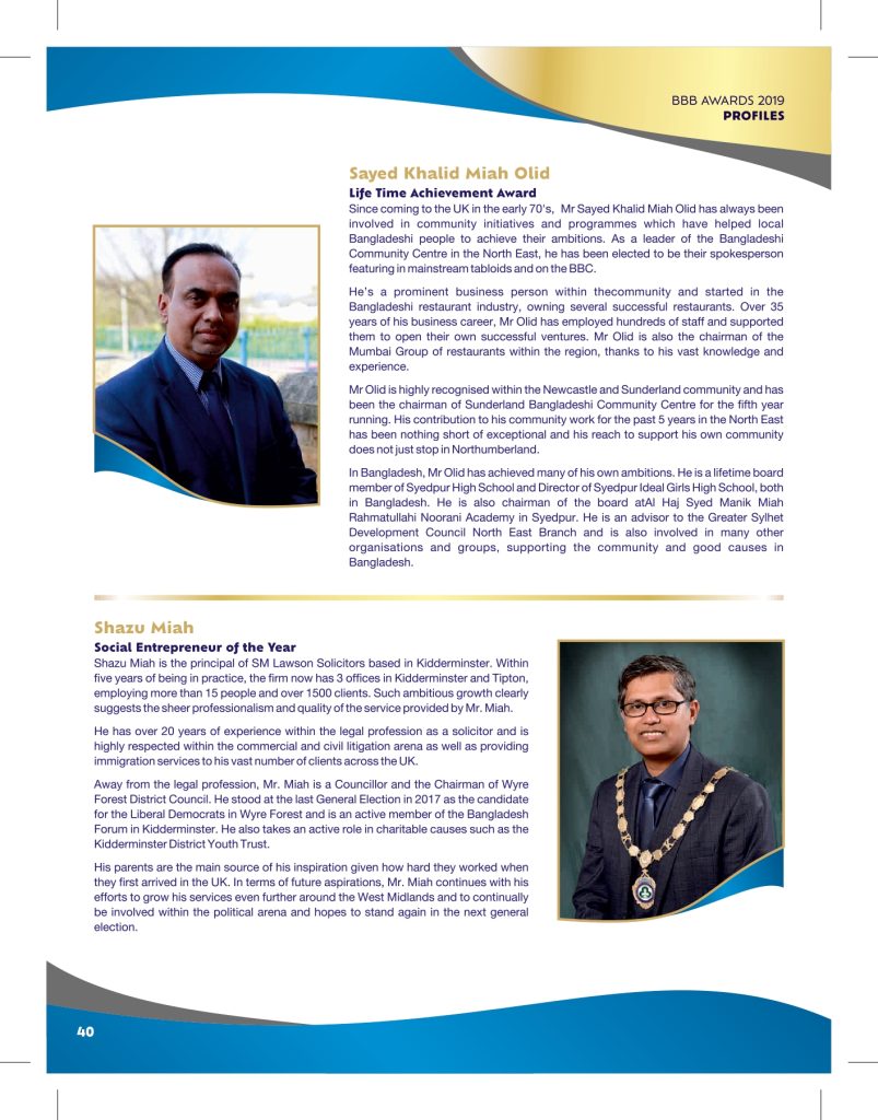 bbb awards brochure 02 10 19a print ready compressed 40 page 0001