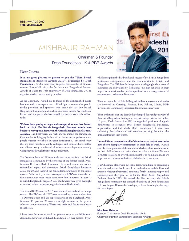 bbb awards brochure 02 10 19a print ready compressed 5 page 0001