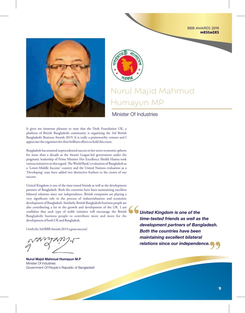 bbb awards brochure 02 10 19a print ready compressed 9 page 0001