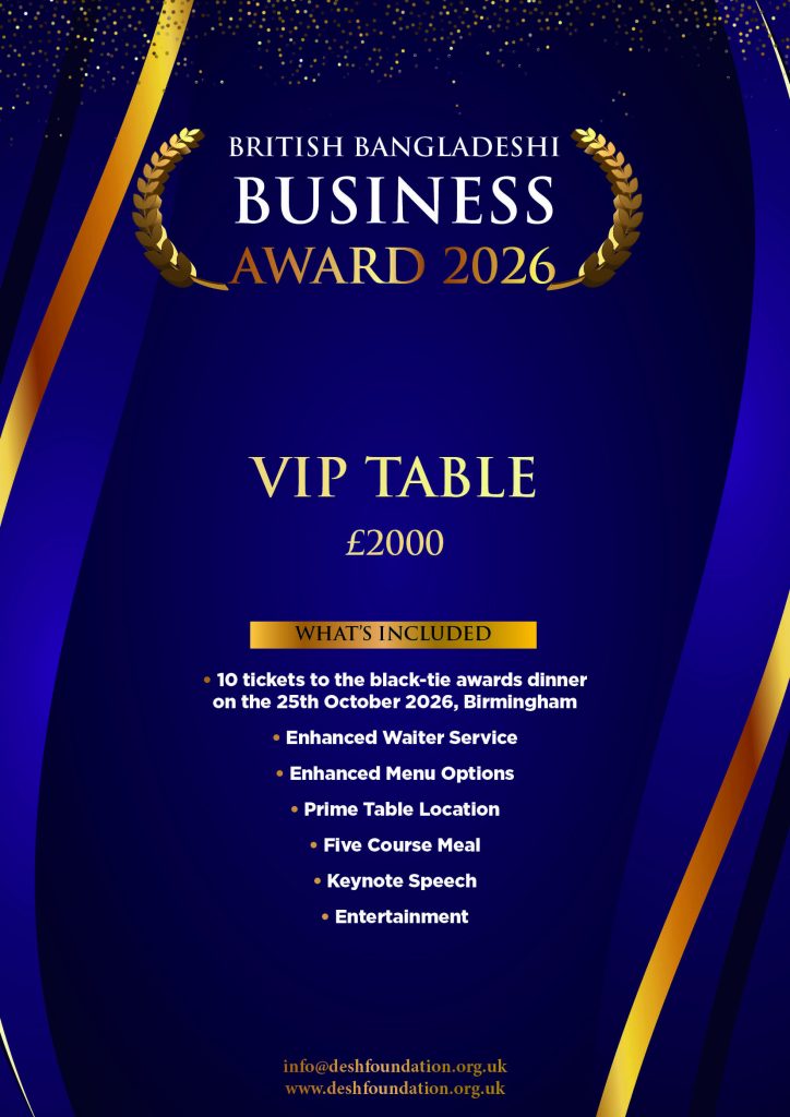 business award poster 07.2026