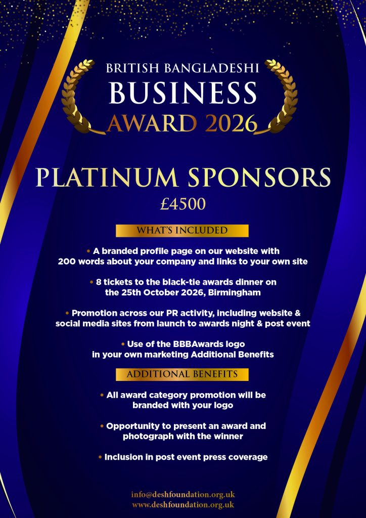 business award poster 07.20262