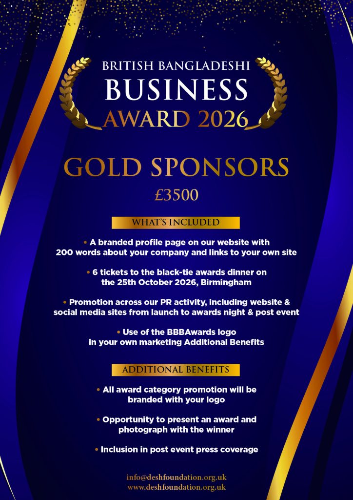 business award poster 07.20263