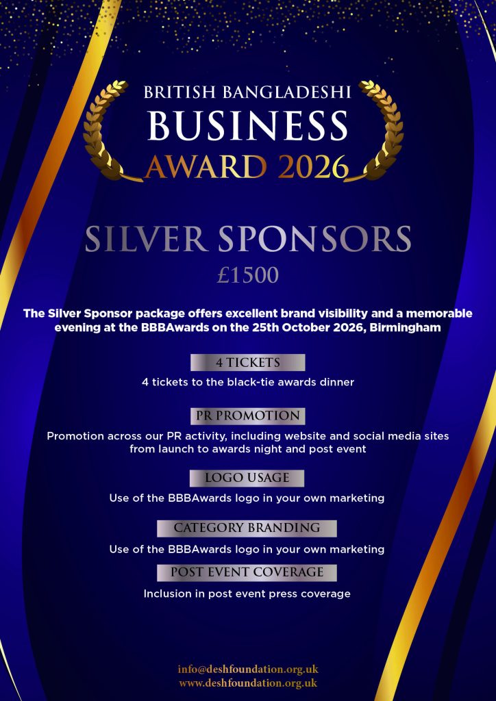 business award poster 07.20264