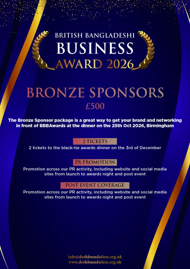 business award poster 07.20265