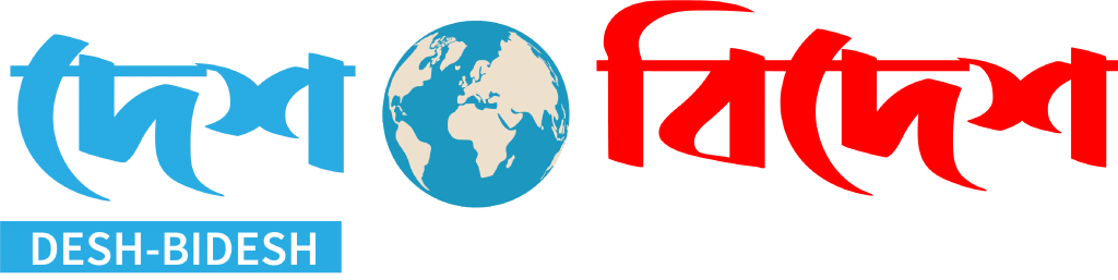 দেশ লগো 3